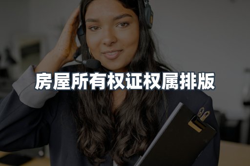 仿制证件24小时